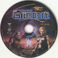 Age of Wonders Box Art