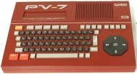 Casio MSX Personal Computer (PV-7 RD) Box Art