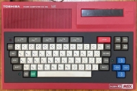 Toshiba Pasopia IQ HX-10S(R) Box Art