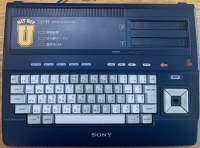 Sony Hit Bit U Home Computer HB-11 (blue console) Box Art
