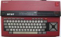 Sony Hit Bit Home Computer HB-55 (R) Box Art