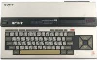 Sony Hit Bit Home Computer HB-55P Box Art
