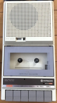 Hitachi Data Recorder Box Art