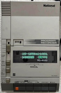 National Program Recorder RQ-8050 Box Art