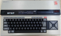 Sony Hit Bit Home Computer HB-75 (I) Box Art