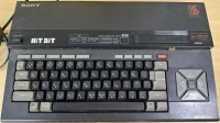 Sony Hit Bit Home Computer HB-75 (B) Box Art