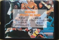 Super Four in One Box Art