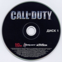 Call of Duty [RU] Box Art