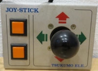 Tsukumo Joy Stick Box Art