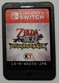 Hyrule Warriors: Definitive Edition Box Art
