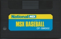 MSX Baseball Box Art