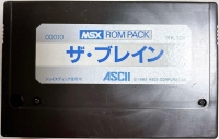 Brain, The Box Art