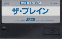 Brain, The (CF-SS014) Box Art