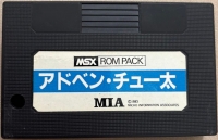 Adven'chuta! Box Art