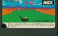 3-D Golf Simulation (TEX-01) Box Art