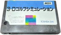 3-D Golf Simulation (58G-1002RX) Box Art