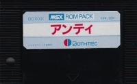 Anty Box Art