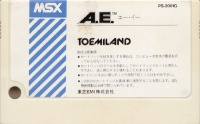 A.E. Box Art