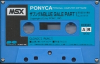Sentou Mecha Xabungle: Blue Gale Part 1 Box Art