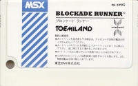 Blockade Runner Box Art