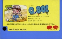C-So! Box Art