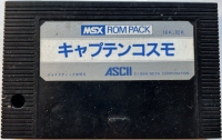 Captain Cosmo Box Art