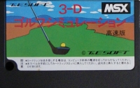 3D Golf Simulation Kosoku-Han (TEX-01) Box Art