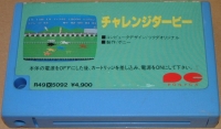 Challenge Derby Box Art