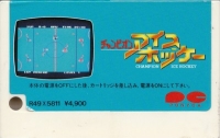 Champion Ice Hockey Box Art