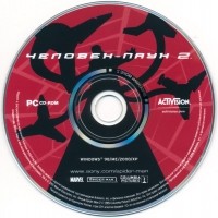 Spider-Man 2 [RU] Box Art