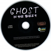 Ghost in the Sheet [RU] Box Art