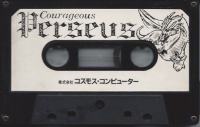 Courageous Perseus (P-032) Box Art