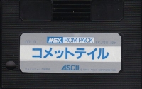 Comet Tail Box Art