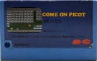Come On! Picot Box Art