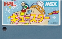 Custar Box Art