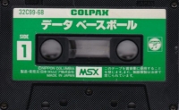 Data Baseball Box Art