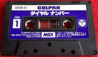 Dial Number Box Art