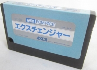 Exchanger (00160) Box Art