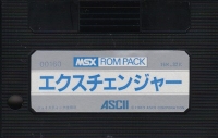 Exchanger (CF-SS036) Box Art