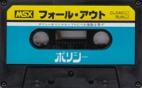 Fall Out Box Art