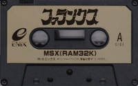Fharanx Box Art