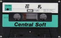 Hanafuda (Central Soft) Box Art