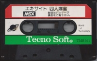 Excite Yotari Mahjong Box Art
