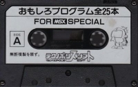 For MSX Special Box Art