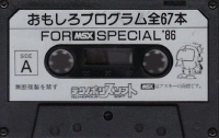 For MSX Special '86 Box Art