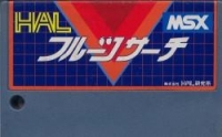 Fruit Search (HM-002) Box Art