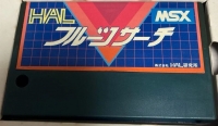 Fruit Search (HX-S105) Box Art
