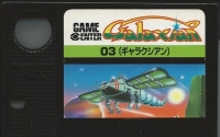 Galaxian Box Art
