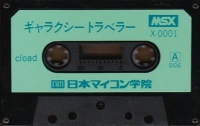 Gyarakushī Toraberā Box Art