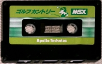 Golf Country (Apollo Technica) Box Art